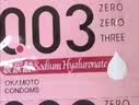 冈本（OKAMOTO）避孕套 003玻尿酸超薄顺滑10片 男女用安全套套成人情趣计生用品 实拍图