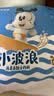 巴布豆（BOBDOG）【未检出甲酰胺】小波浪拉拉裤XL60片超薄婴儿尿不湿干爽透气 实拍图
