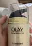 玉兰油（OLAY）多效面霜50g补水润肤抗皱紧致保湿面霜护肤品生日礼物送女友 实拍图