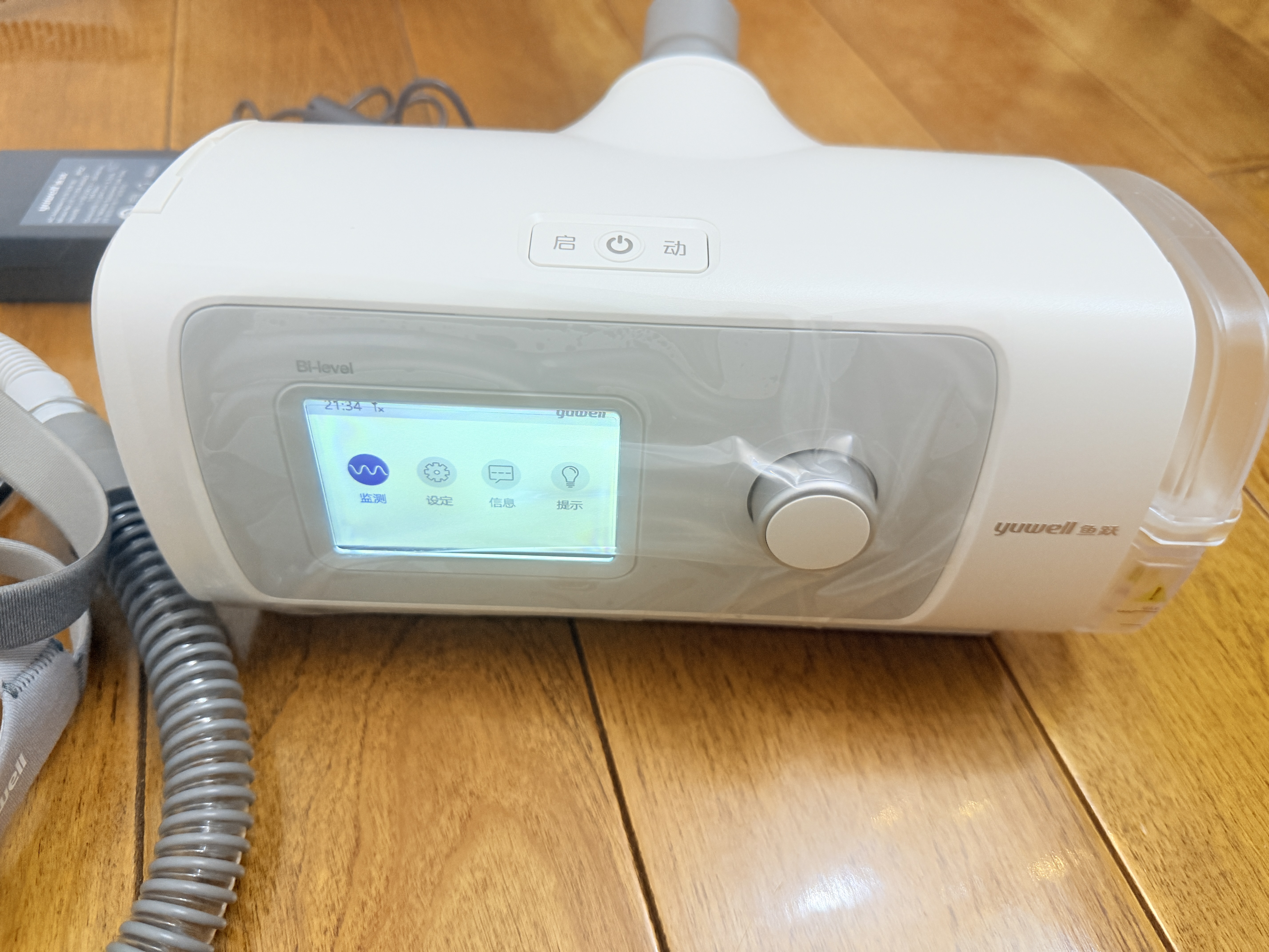 鱼跃825Auto双水平呼吸机全自动睡眠打呼噜家医用憋气呼吸暂停止鼾 实拍图