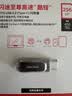 Sandisk闪迪256GB Type-C USB3.2 手机U盘 DDC4深空灰 读速400MB/s 自动备份 双接口优盘 手机平板电脑通用 实拍图