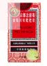 京都念慈菴 蜜炼川贝枇杷膏 75ml*1瓶/盒 单盒装 护嗓润喉 止咳化痰平喘 实拍图