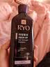 吕（Ryo）【双11立抢】紫吕洗发水400ml 控油蓬松强韧防断发青少年可用 实拍图
