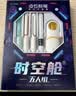 点石时空舱学习套装中性笔高颜值学生文具套装作业刷题笔标记荧光笔【时空舱五人组】5笔+2芯328E2 实拍图