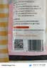 尚烤佳（Suncojia）烧烤油刷 耐高温木柄烘焙刷 2只装 调料刷 茶扫 实拍图