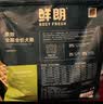 鲜朗低温烘焙狗粮无谷成犬幼犬通用粮2kg 实拍图
