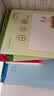 晨光32K田字格9格22页小学生专用标准统一作业本米黄护眼竖翻作业本练习本10本装K32261D 实拍图