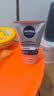 妮维雅（NIVEA）男士多重控油冰极洁面泥100g学生洗面奶【临期清仓】 实拍图