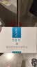 可复美胶原贴5片重组胶原蛋白补水保湿修护面膜化妆品护肤品生日礼物 实拍图