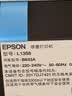 爱普生（EPSON）【6代新品】L1358 墨仓式A4彩色无线单功能家用打印机 家用/办公 AI学习打印机（微信/远程打印） 实拍图