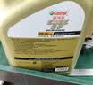 嘉实多（Castrol）极护智E版 全合成机油 汽机油润滑油 5W-40 SP A3/B4 4L 汽车保养 实拍图