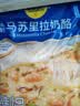 妙可蓝多马苏里拉芝士碎450g 奶酪碎  焗饭披萨拉丝烘焙原料 实拍图
