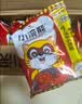 统一小浣熊 招牌香辣蟹味干脆面 35g*30包 整箱装儿时美食干脆面 实拍图