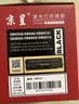 京呈适用佳能canon MF3010 LBP6018L/W LBP3018 6000 3108 3100 P1102W打印机墨粉盒墨盒 CRG-925/912标准硒鼓 实拍图