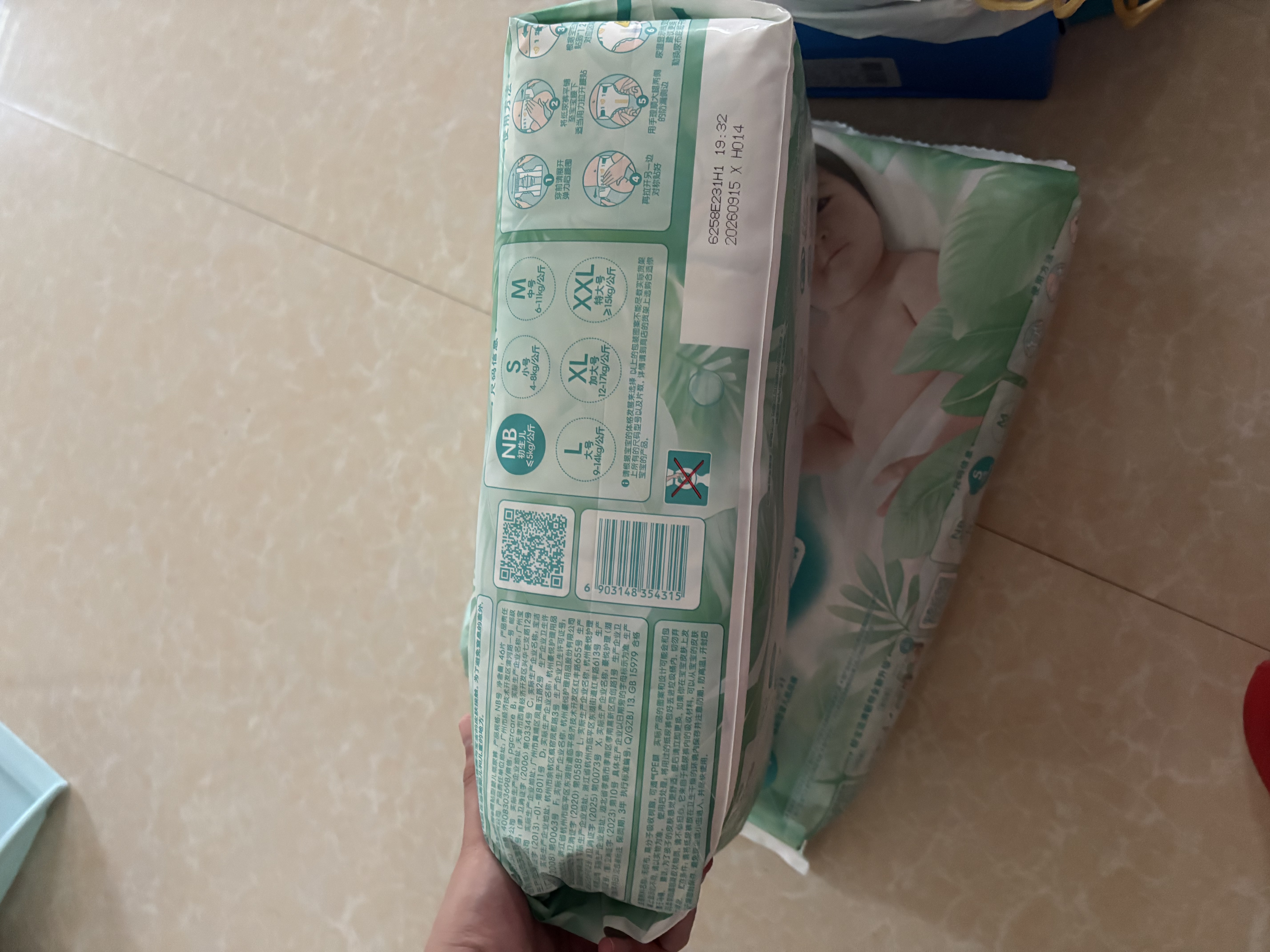 帮宝适新清新帮纸尿裤S60【超薄超能吸】透气干爽新生儿婴儿尿不湿尿裤 实拍图