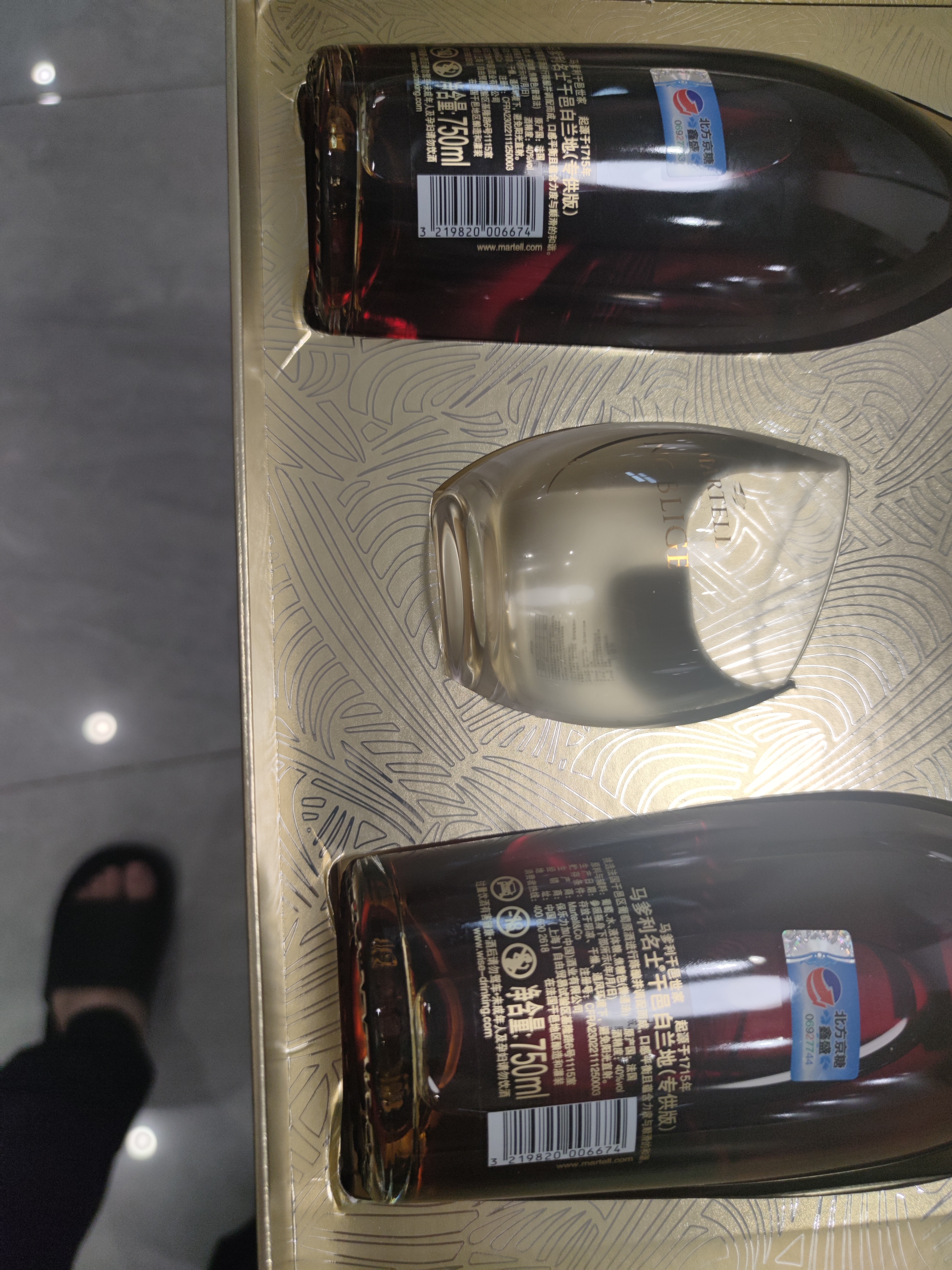 马爹利名士 VSOP 干邑白兰地 洋酒 750ml*2 赠双杯 礼盒 送礼 实拍图
