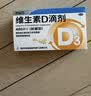 星鲨维生素D3滴剂400IU 30粒维生素d3儿童3-12岁1-3岁婴幼儿0-6个月青少年11-17岁促钙吸收全年龄段可用 实拍图