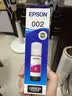 爱普生(EPSON)002系列T03X3原装墨水洋红色(((适用L426X/L626X/L627X/L629X/L415X/L416X/L616X/L617X系列等) 实拍图