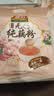 饶情葛根粉天然无添加蔗糖原味葛粉江西上饶横峰特产营养谷物冲泡饮品 老葛根粉500克【25g*20小包】 实拍图
