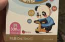 诺特兰德钙铁锌维D直饮包 液体钙维生素d3运动儿童青少年成人 草莓味*30条 实拍图