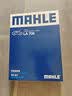 马勒（MAHLE）高风量空调滤芯滤清LA708(适用新宝来08-18年宝来传奇/蔚领C-TREK 实拍图