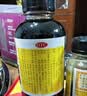 京都念慈菴 蜜炼川贝枇杷膏 300ml*1瓶/盒 单盒装 护嗓润喉 止咳化痰平喘 实拍图