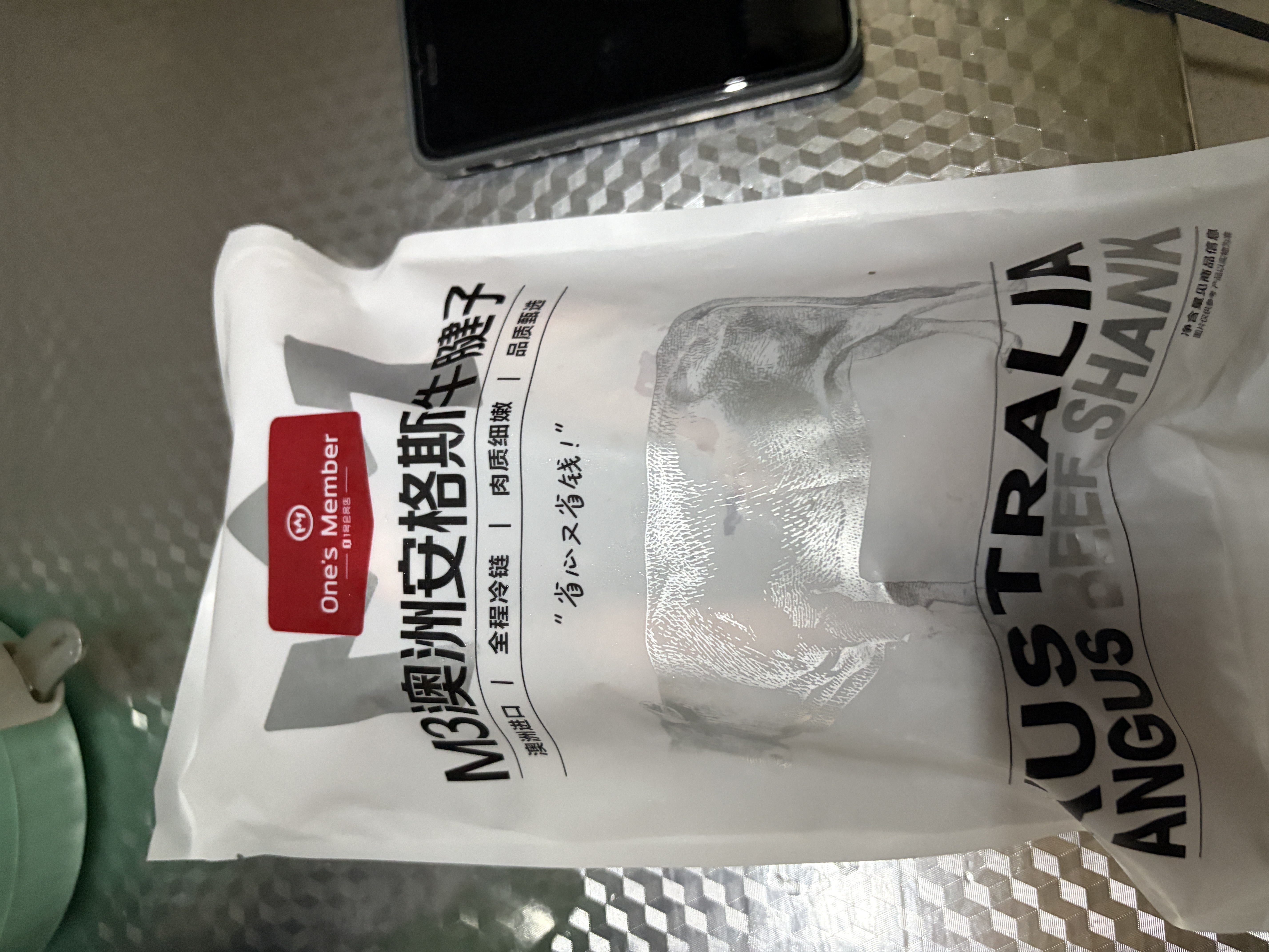 1号会员店（One's Member）M3澳洲安格斯牛腱子(不含腱子芯) 低脂健身 生鲜牛肉 净重2斤 实拍图