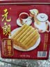 元朗鸡蛋卷 饼干礼盒曲奇休闲特产零食品糕点 广东老字号送老年人454g 实拍图