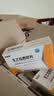 [佐依坦]左乙拉西坦片 0.5g*30片/盒 10盒装 实拍图