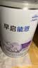 雀巢（Nestle）早启能恩 特殊医学用途早产/低出生体重婴儿配方食品 400g*1罐 实拍图