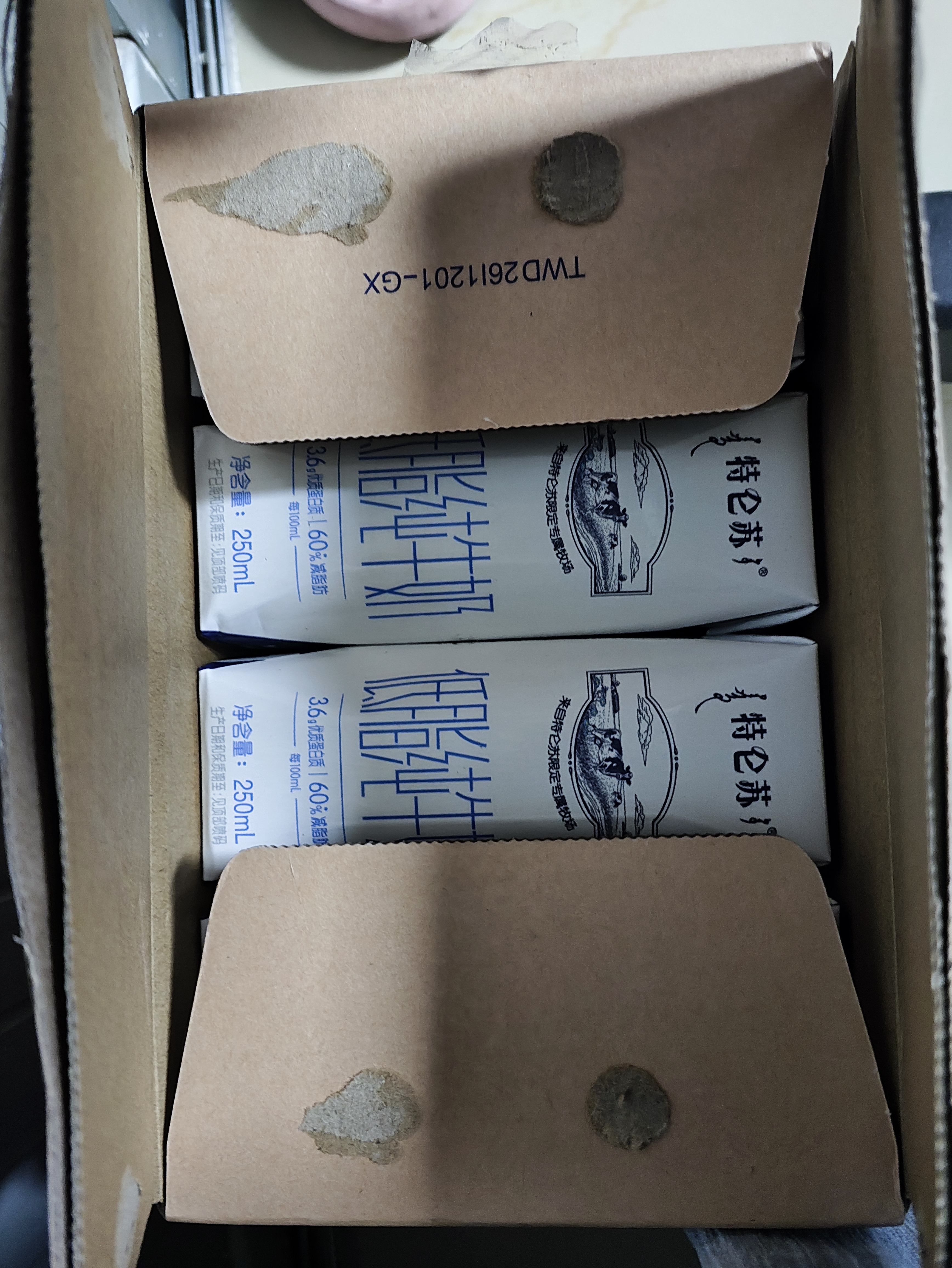 蒙牛特仑苏低脂纯牛奶250ml×16盒 3.6g蛋白 健身减脂 送礼礼盒 实拍图