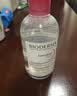 贝德玛（BIODERMA）【11.11现货】粉水敏感肌温和卸妆水100ml+化妆棉 实拍图