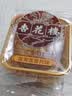 杏花楼蛋黄莲蓉月饼广式散装传统糕点心中华老字号上海特产100g 实拍图