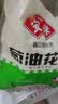 安井葱油花卷 1kg 2斤约34个 馒头包子早饭速冻营养早餐半成品 实拍图