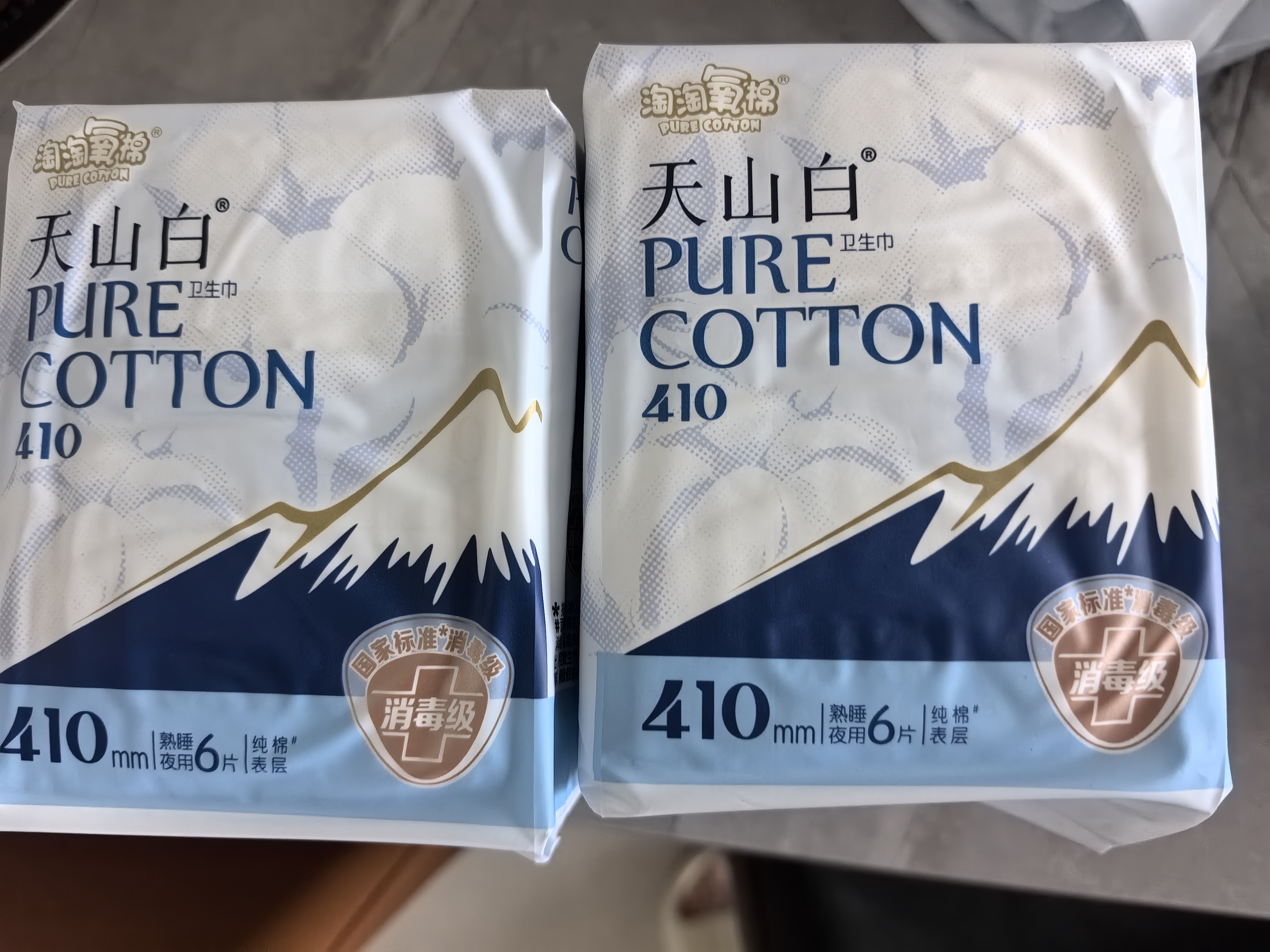 淘淘氧棉天山白纯棉消毒级夜用卫生巾410mm6片*4 京东自营 实拍图