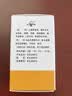 【三元】山楂精降脂片 60mg*100片/瓶 3盒装 山楂精降脂片降血脂胆固醇甘油酯高山楂降脂片 降血脂京东自营 实拍图