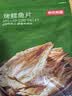 京东京造 深海鳕鱼片100g海味下酒小鱼干鱼零食烤鱼片孕妇海鲜青岛特产 实拍图
