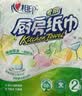 心相印厨房卷纸/厨房用纸75节*2卷 吸油锁水厨房纸巾食品接触级懒人抹布 实拍图