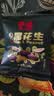 春旺（TRYONE）富硒五香黑花生大礼包20g*30袋脱油花生米烤花生坚果炒货山东特产 实拍图