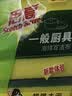 3M思高金刚砂洗碗布 5片装洗碗海绵百洁布厨房吸水经典款抹布G6215 实拍图