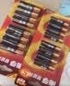 南孚7号电池40粒 七号碱性 聚能环5代 适用耳温枪/血糖仪/无线鼠标/遥控器/血压计/挂钟/血氧仪等 实拍图
