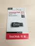 Sandisk闪迪64GB USB3.0 U盘 CZ410酷邃 读速100MB/s 小巧便携 密码保护 商务办公学习优选 实拍图