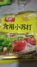 古松食用小苏打200g三袋【烘焙】面包饼干糕点发酵剂家用 碳酸氢钠 实拍图