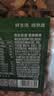 京东京造PLUS会员紫衣腰果仁1kg每日坚果孕妇零食京东自营无添加京东自营 实拍图