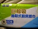 洁柔厨房抽纸75抽*12包清洁加厚吸水吸油去油污一次性懒人抹布洗碗 实拍图