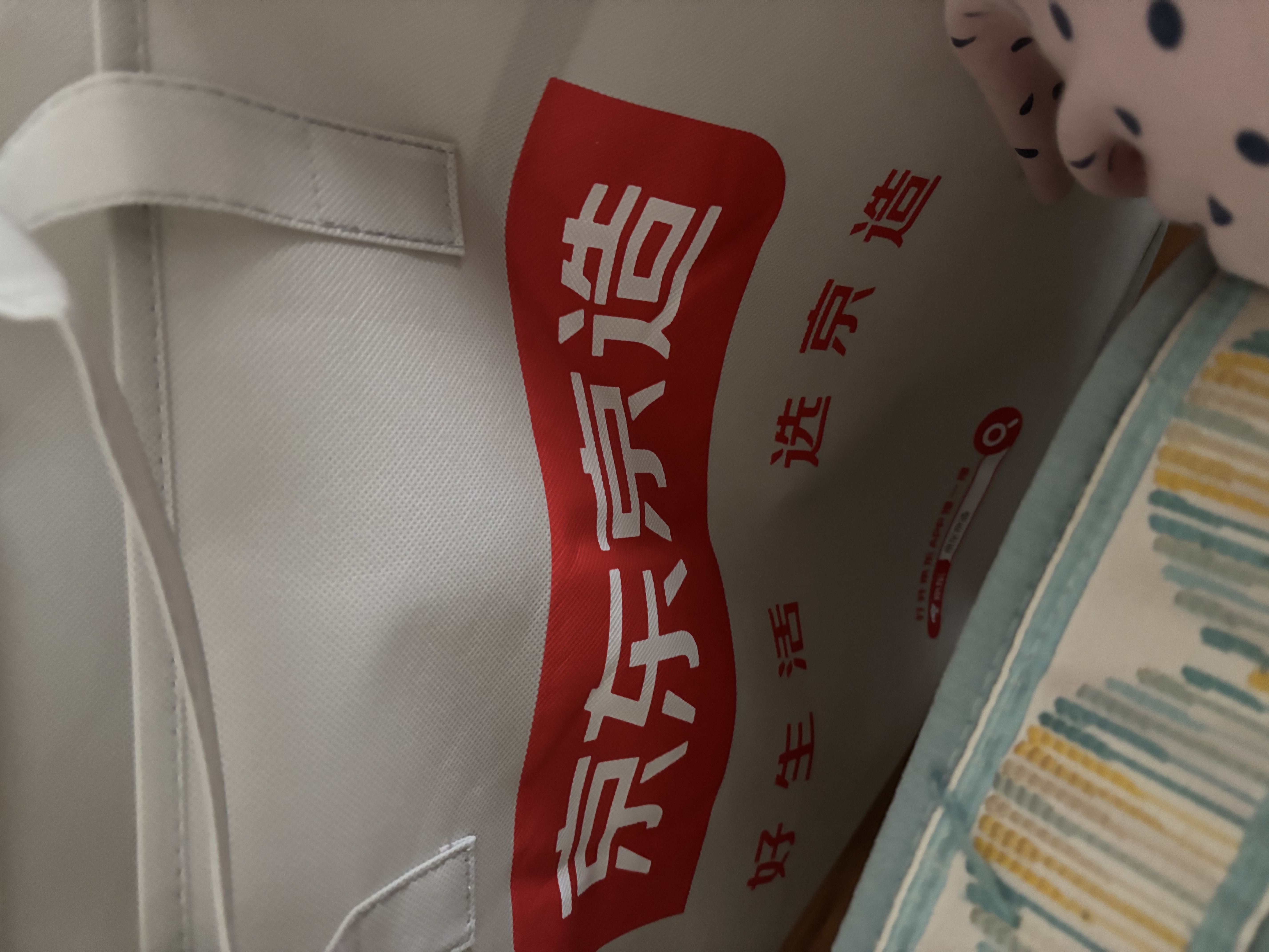 京东京造100%经典蚕丝被子春秋四季通用空调被夏凉被自营-子母被200x230cm 实拍图