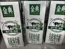 伊利【新鲜日期】金典有机纯牛奶250ml*16 3.6g 中秋礼品礼盒装 实拍图