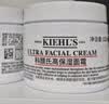 科颜氏（Kiehl's）【蔡徐坤专属】全新第三代高保湿面霜125ml补水保湿生日礼物送女 实拍图