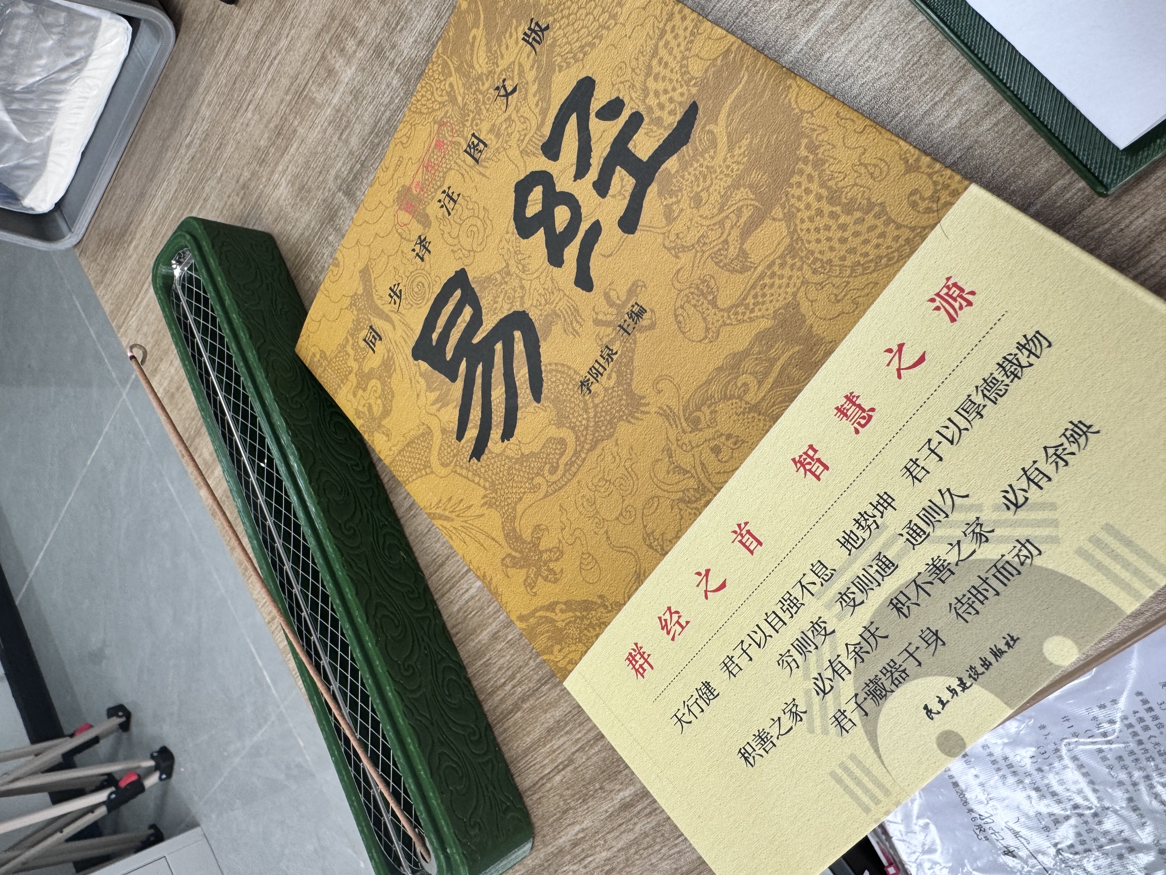 美真香松塔香檀香芽庄沉香龙涎鹅梨帐中香线香家用室内熏香 150g约300支 实拍图