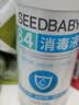 SEEDBABY次氯酸钠84消毒液500g家用商用衣物漂白洁厕含氯除菌 实拍图